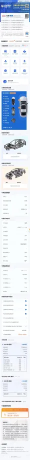 2022 Haval Dargo 1.5T 184HP L4 7DCT,autocango,china used car exporter,china ev exporter,chinese used car exporter,chinese used ev exporter