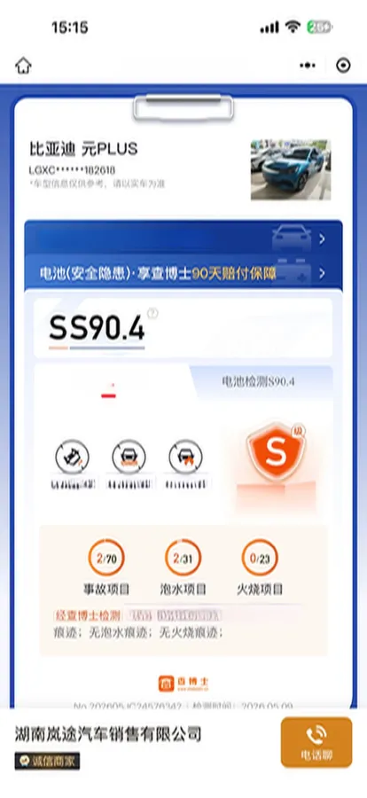 2022 Foton Grand General G7 2.0T 238HP L4 8AT,autocango,china used car exporter,china ev exporter,chinese used car exporter,chinese used ev exporter