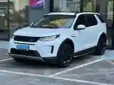 2020 Land Rover Discovery Sport 2.0T 200HP L4 9AT