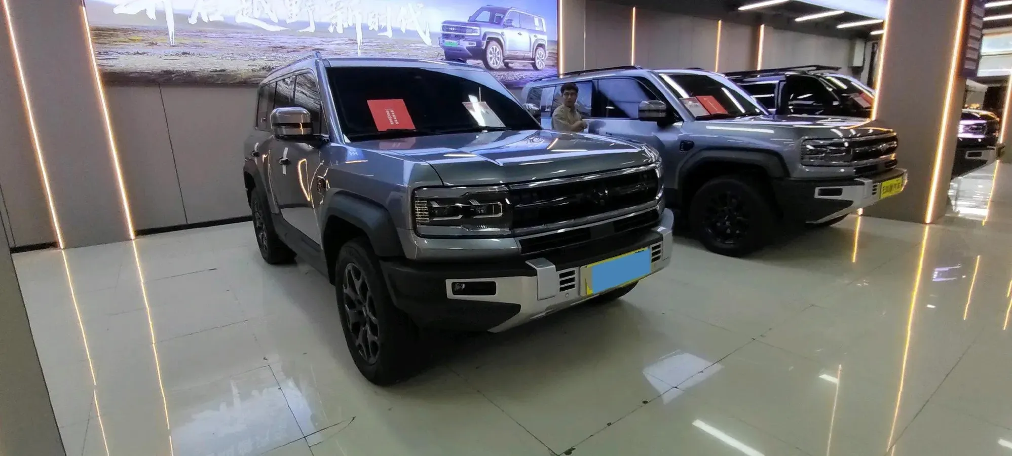 2023 FangChengBao Bao 5 1.5T 194HP L4 E-CVT PHEV 31.8KWH,autocango,china used car exporter,china ev exporter,chinese used car exporter,chinese used ev exporter