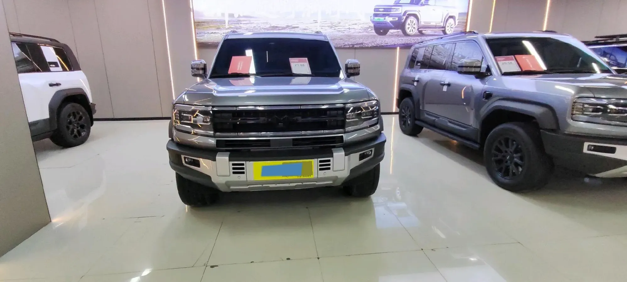 2023 FangChengBao Bao 5 1.5T 194HP L4 E-CVT PHEV 31.8KWH,autocango,china used car exporter,china ev exporter,chinese used car exporter,chinese used ev exporter