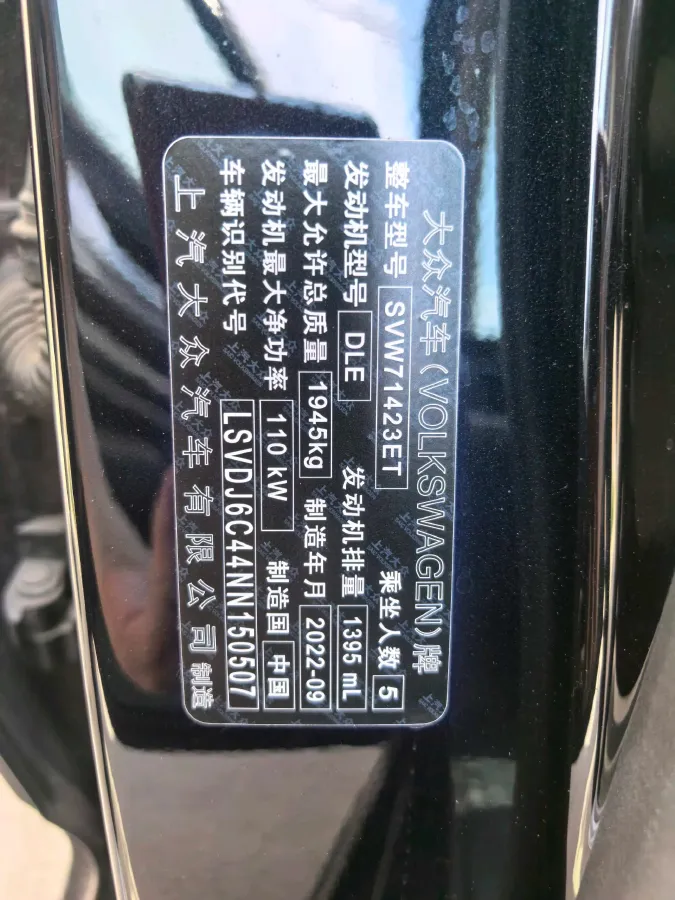2023 Volkswagen Passat 1.4T 150HP L4 7DCT,autocango,china used car exporter,china ev exporter,chinese used car exporter,chinese used ev exporter