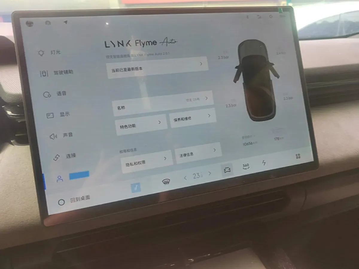 2025 Foton Mars 2.0T 163HP L4 8AT,autocango,china used car exporter,china ev exporter,chinese used car exporter,chinese used ev exporter