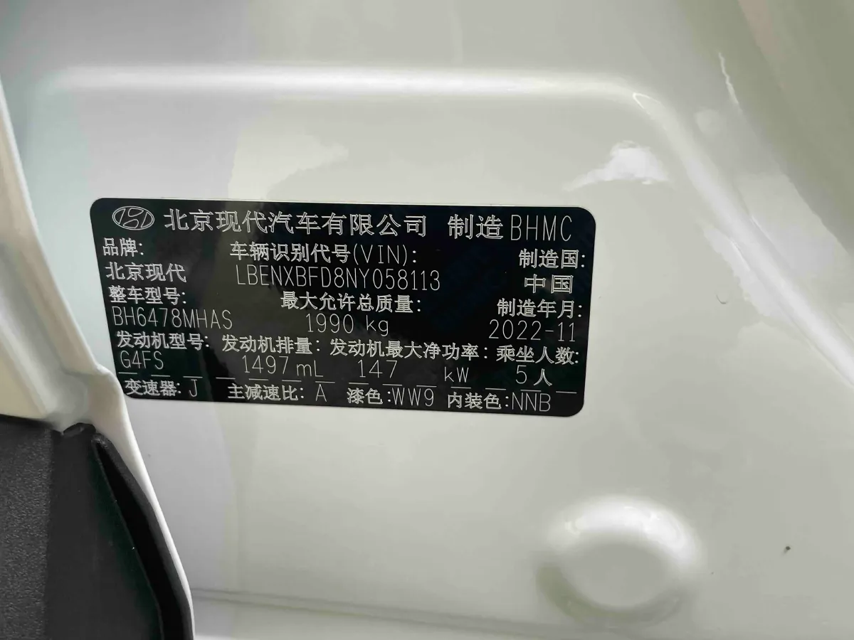 2023 Hyundai Tucson 1.5T 200HP L4 8AT,autocango,china used car exporter,china ev exporter,chinese used car exporter,chinese used ev exporter