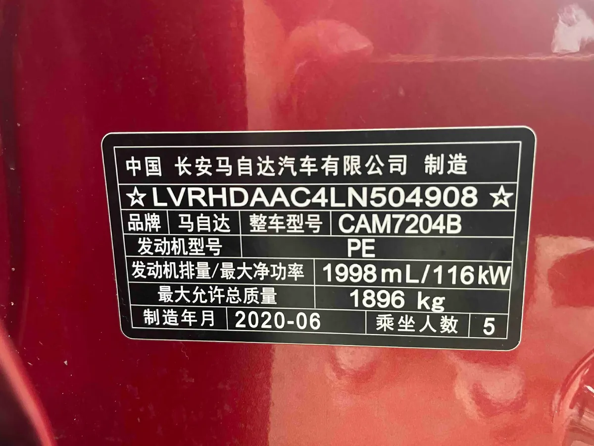 2020 Mazda CX-30 2.0L 158HP L4 6AT,autocango,china used car exporter,china ev exporter,chinese used car exporter,chinese used ev exporter