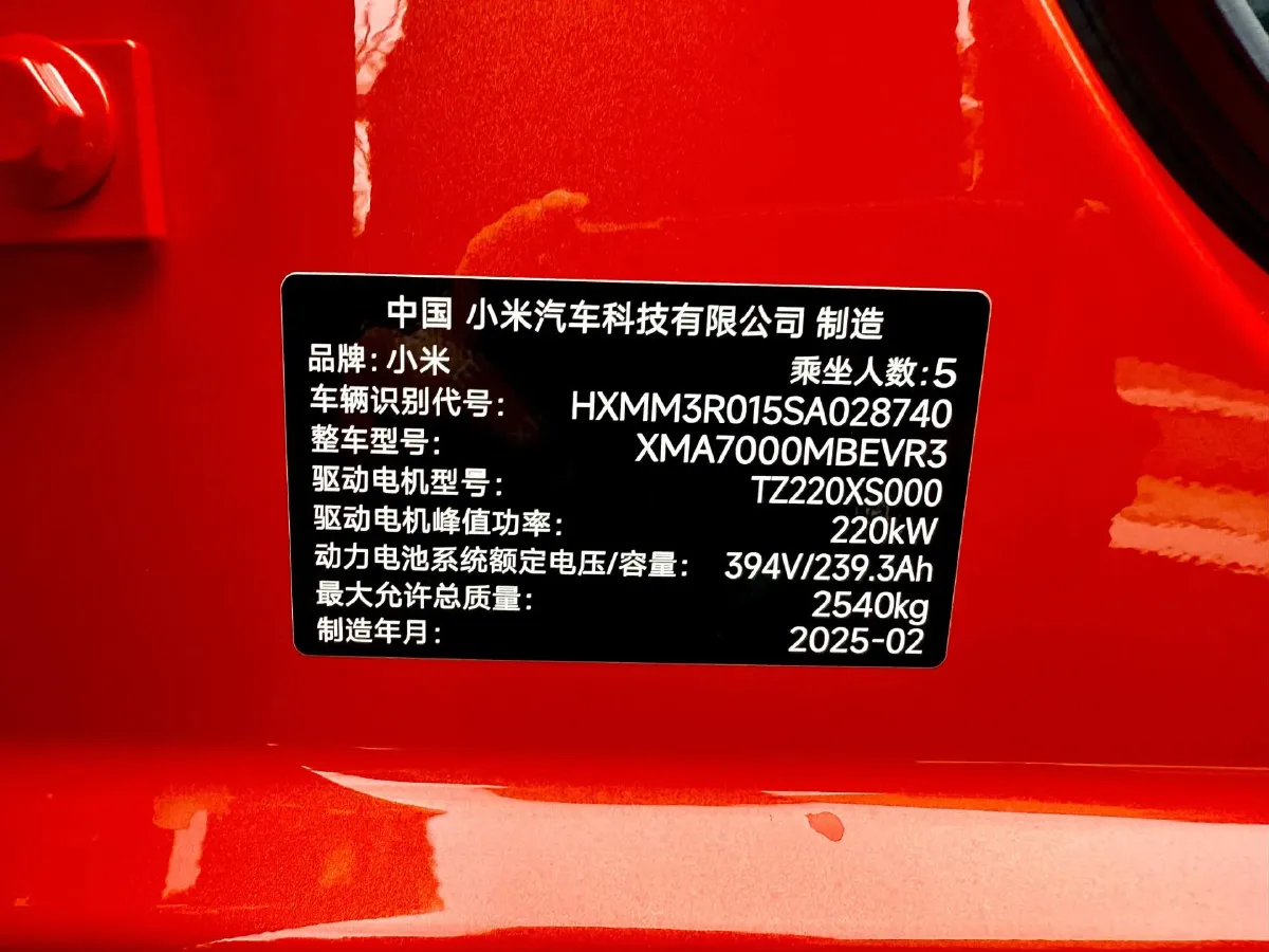 2024 MI SU7 BEV 94.3KWH,autocango,china used car exporter,china ev exporter,chinese used car exporter,chinese used ev exporter