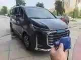 2020 MAXUS G20 2.0T 224HP L4 8AT