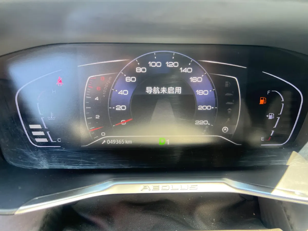 2020 DongFeng Aeolus YiXuan 1.5T 150HP L4 6DCT,autocango,china used car exporter,china ev exporter,chinese used car exporter,chinese used ev exporter