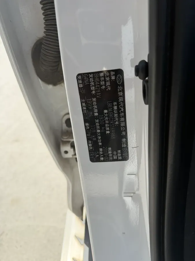 2019 Hyundai ix35 2.0L 160HP L4 6AT,autocango,china used car exporter,china ev exporter,chinese used car exporter,chinese used ev exporter