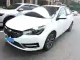 2021 Chery Arrizo 5 Plus 1.5L 116HP L4 CVT