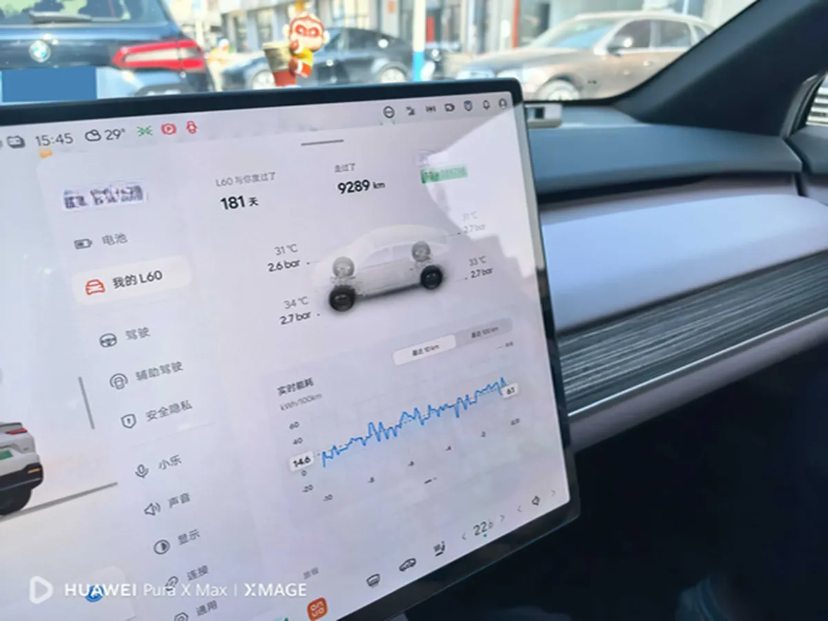 2025 ONVO L60 BEV,autocango,china used car exporter,china ev exporter,chinese used car exporter,chinese used ev exporter
