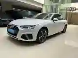 2020 Audi A4L 2.0T 190HP L4 7DCT