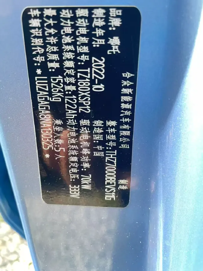 2022 ChangAn Oshan X7 Plus 1.5T 188HP L4 7DCT,autocango,china used car exporter,china ev exporter,chinese used car exporter,chinese used ev exporter