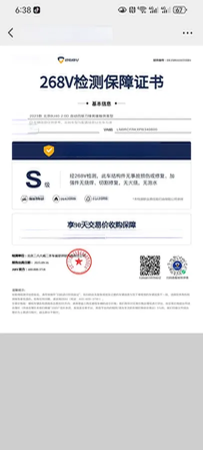 2023 Beijing BJ40 2.0T 163HP L4 8AT,autocango,china used car exporter,china ev exporter,chinese used car exporter,chinese used ev exporter