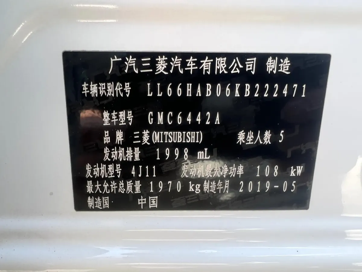 2019 Mitsubishi Eclipse Cross 1.5T 170HP L4 CVT,autocango,china used car exporter,china ev exporter,chinese used car exporter,chinese used ev exporter