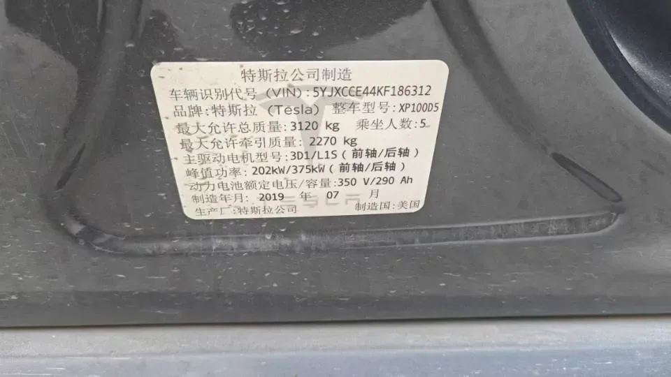 2019 Tesla Model X BEV 100KWH,autocango,china used car exporter,china ev exporter,chinese used car exporter,chinese used ev exporter