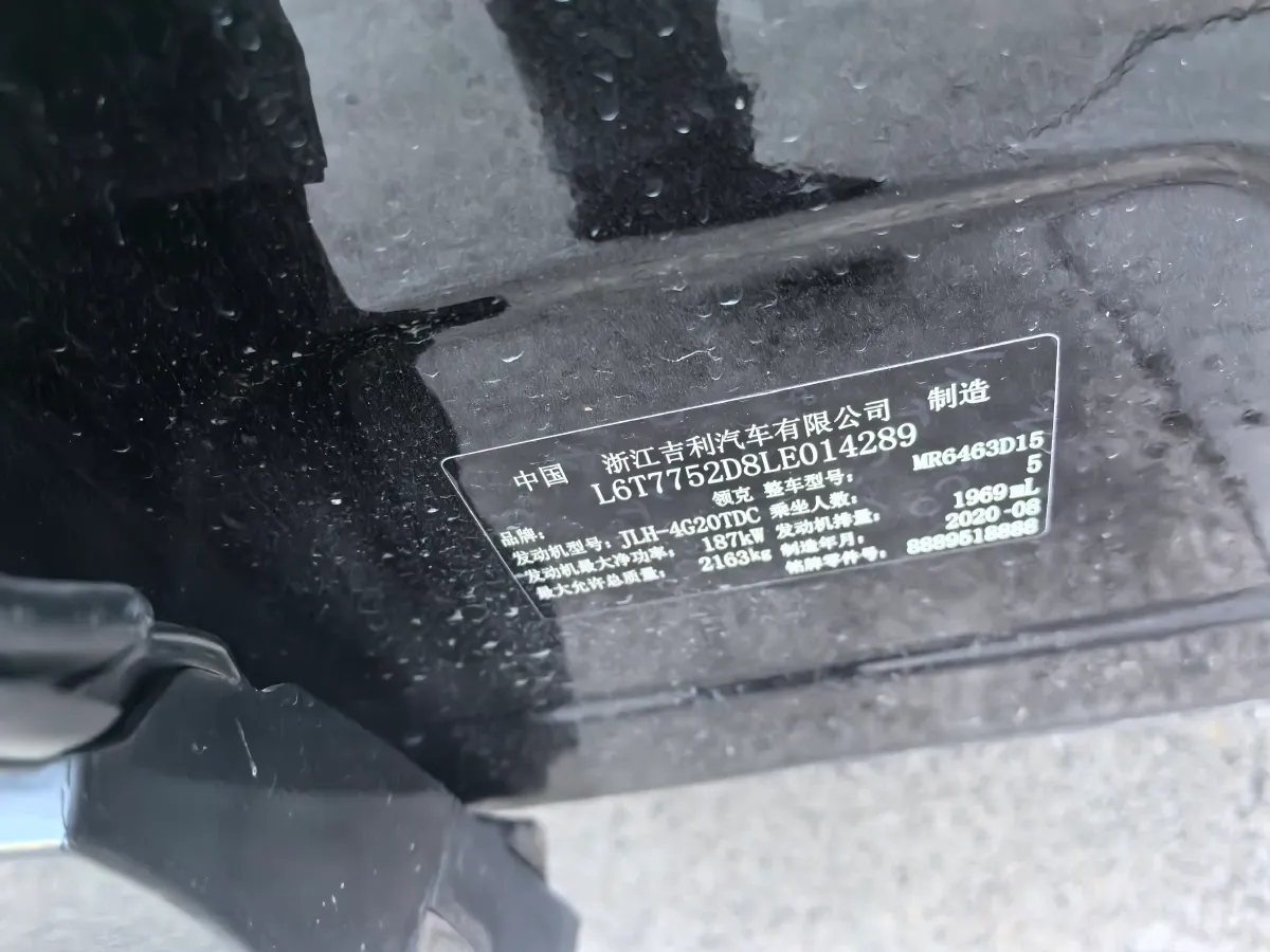 2020 LYNK&CO 05 2.0T 254HP L4 8AT,autocango,china used car exporter,china ev exporter,chinese used car exporter,chinese used ev exporter