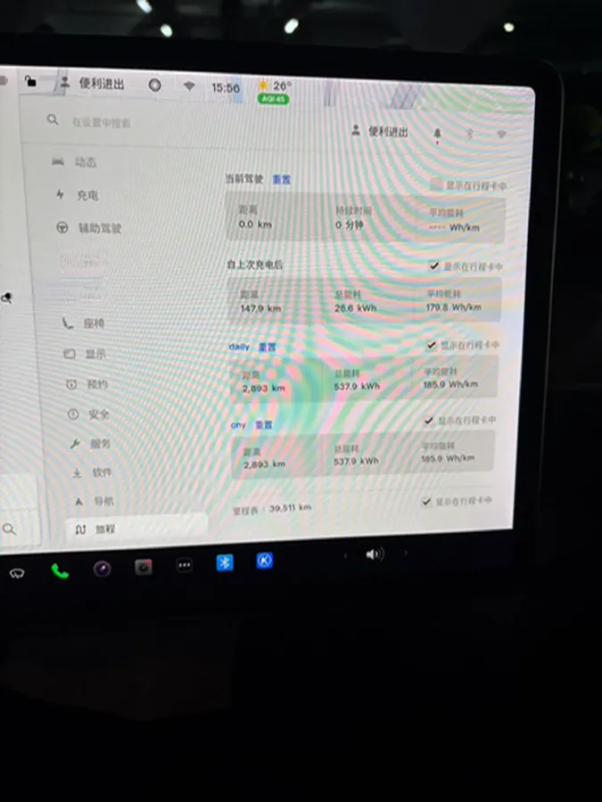 2021 Tesla Model 3 BEV 76.8KWH,autocango,china used car exporter,china ev exporter,chinese used car exporter,chinese used ev exporter