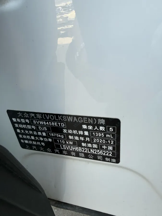 2021 Volkswagen Tharu 1.4T 150HP L4 7DCT,autocango,china used car exporter,china ev exporter,chinese used car exporter,chinese used ev exporter