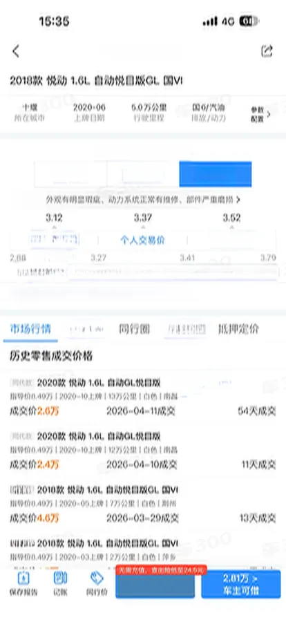 2020 Hyundai Celesta 1.6L 123HP L4 6AT,autocango,china used car exporter,china ev exporter,chinese used car exporter,chinese used ev exporter
