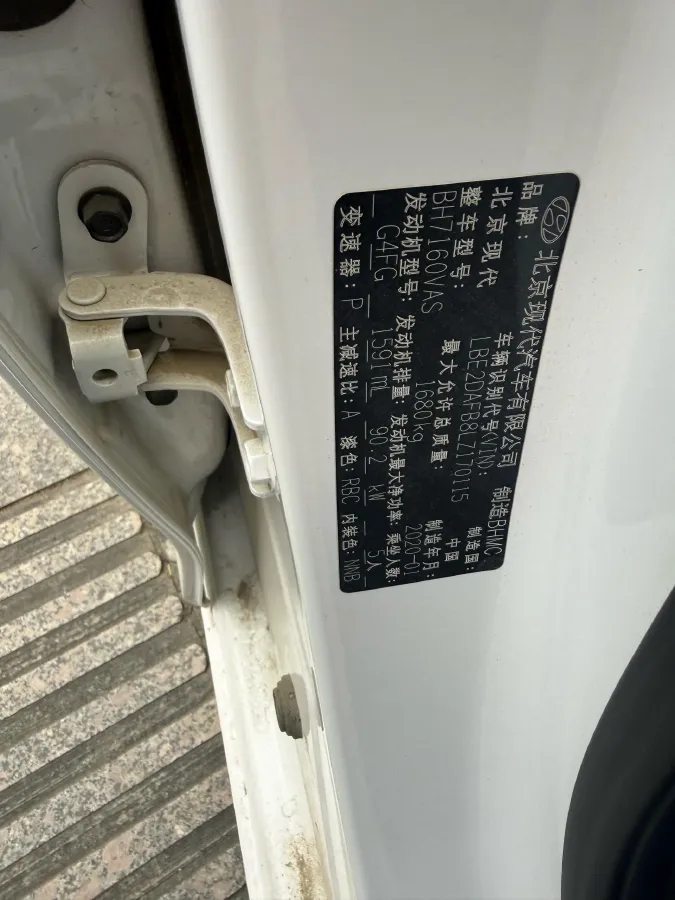 2020 Hyundai Celesta 1.6L 123HP L4 6AT,autocango,china used car exporter,china ev exporter,chinese used car exporter,chinese used ev exporter