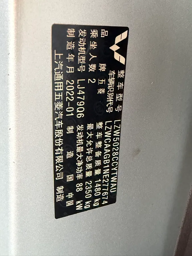 2022 WuLing RongGuang New Truck 1.8L 125HP L4 5MT,autocango,china used car exporter,china ev exporter,chinese used car exporter,chinese used ev exporter