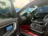 2018 Land Rover Discovery Sport 2.0T 241HP L4 9AT