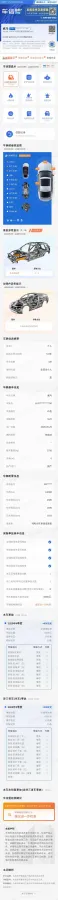 2020 Weltmeister EX5 BEV 52.56KWH,autocango,china used car exporter,china ev exporter,chinese used car exporter,chinese used ev exporter
