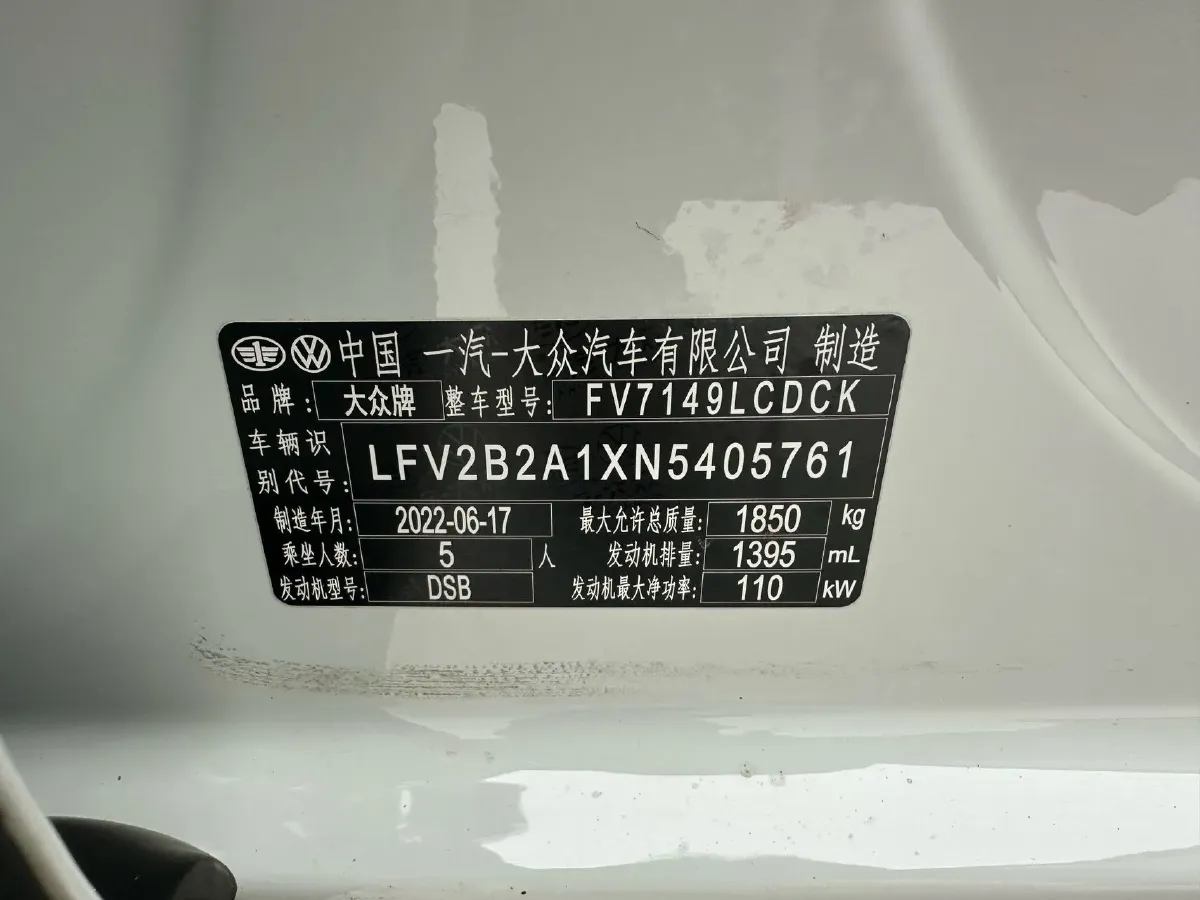 2022 Volkswagen T-Roc 1.4T 150HP L4 7DCT,autocango,china used car exporter,china ev exporter,chinese used car exporter,chinese used ev exporter