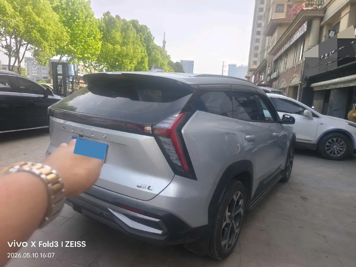 2023 Geely StarRay 1.5T 181HP L4 7DCT,autocango,china used car exporter,china ev exporter,chinese used car exporter,chinese used ev exporter