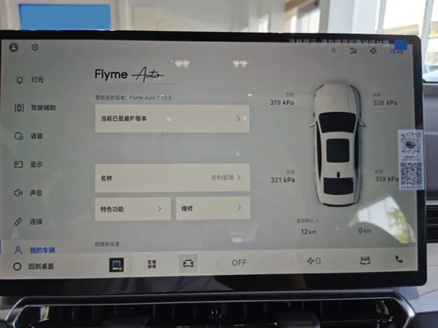 2026 Geely Preface 1.5T 181HP L4 7DCT,autocango,china used car exporter,china ev exporter,chinese used car exporter,chinese used ev exporter