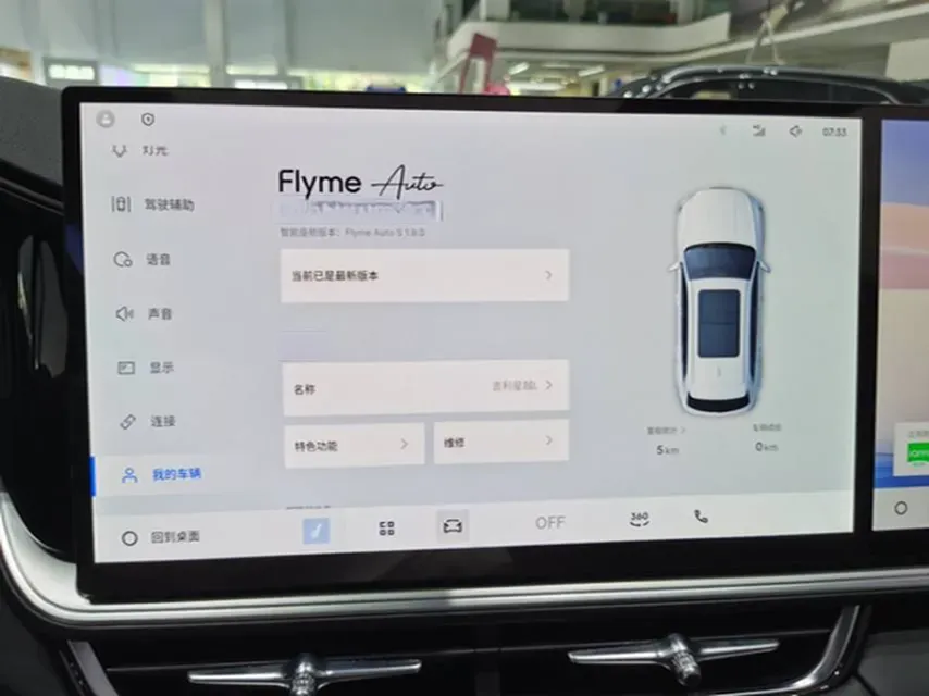2026 Geely Monjaro 2.0T 272HP L4 8AT,autocango,china used car exporter,china ev exporter,chinese used car exporter,chinese used ev exporter