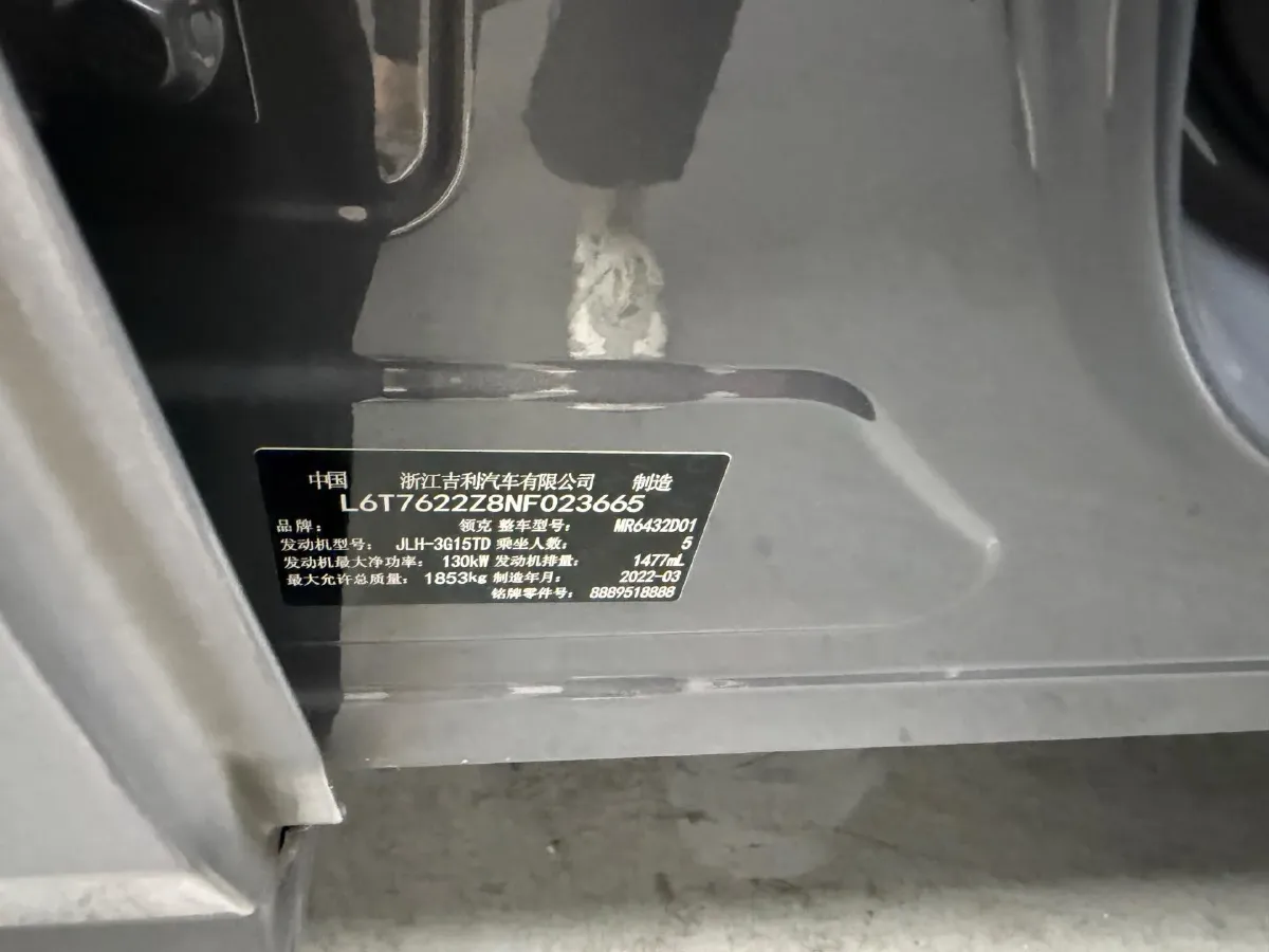 2022 LYNK&CO 02 1.5T 180HP L3 7DCT,autocango,china used car exporter,china ev exporter,chinese used car exporter,chinese used ev exporter