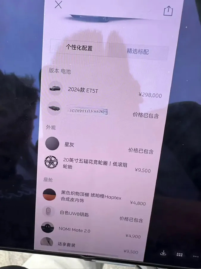 2024 NIO ET5T BEV 75KWH,autocango,china used car exporter,china ev exporter,chinese used car exporter,chinese used ev exporter