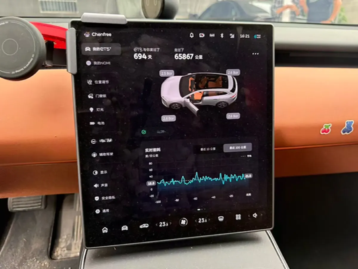 2024 NIO ET5T BEV 75KWH,autocango,china used car exporter,china ev exporter,chinese used car exporter,chinese used ev exporter