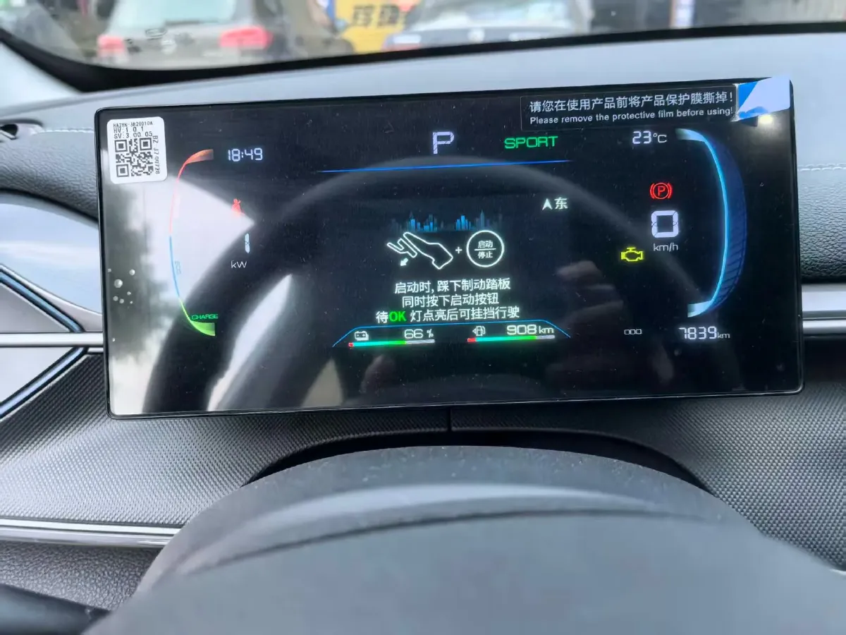 2024 BYD Destroyer 05 1.5L 110HP L4 E-CVT PHEV 8.3KWH,autocango,china used car exporter,china ev exporter,chinese used car exporter,chinese used ev exporter