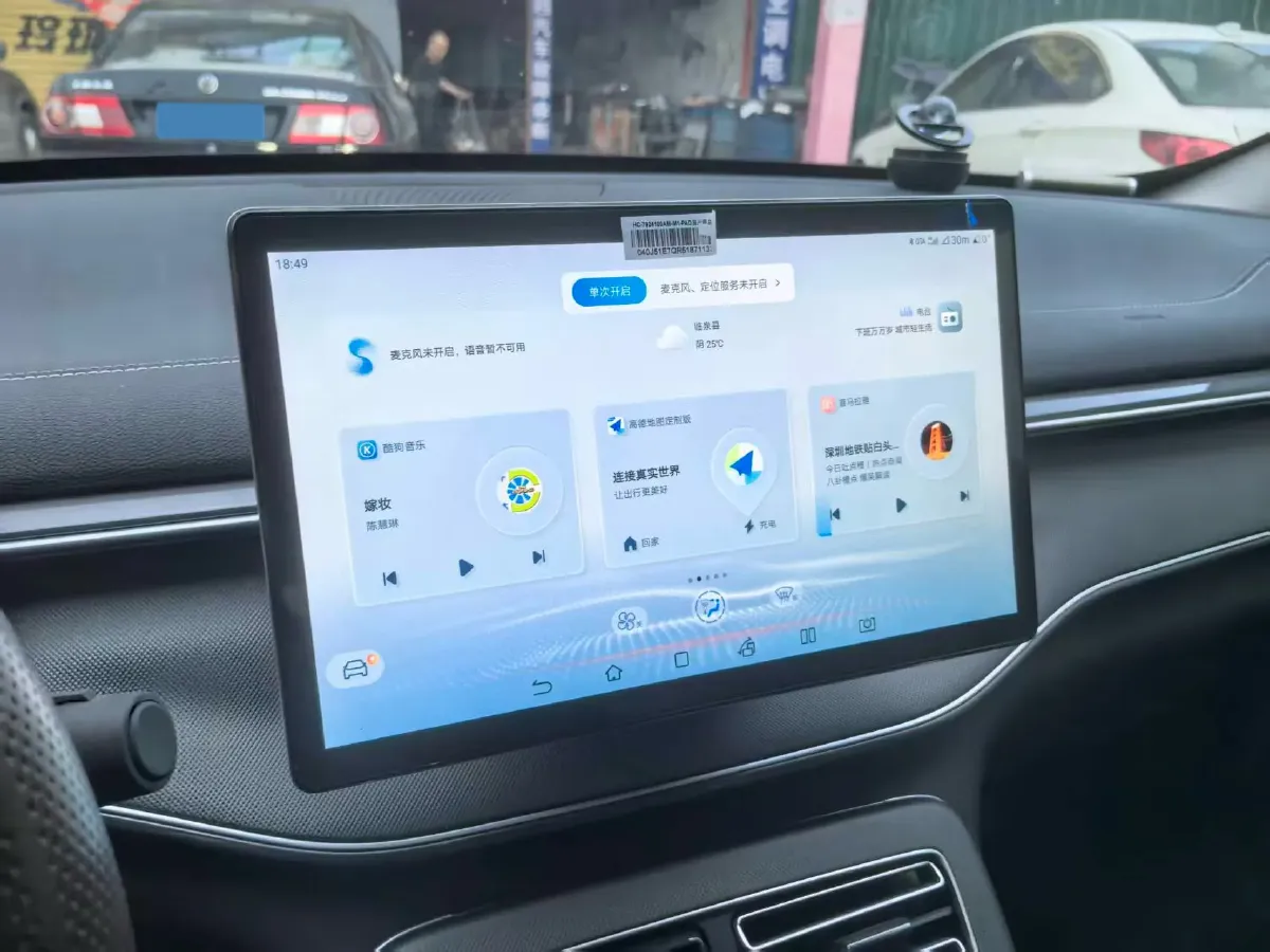 2024 BYD Destroyer 05 1.5L 110HP L4 E-CVT PHEV 8.3KWH,autocango,china used car exporter,china ev exporter,chinese used car exporter,chinese used ev exporter