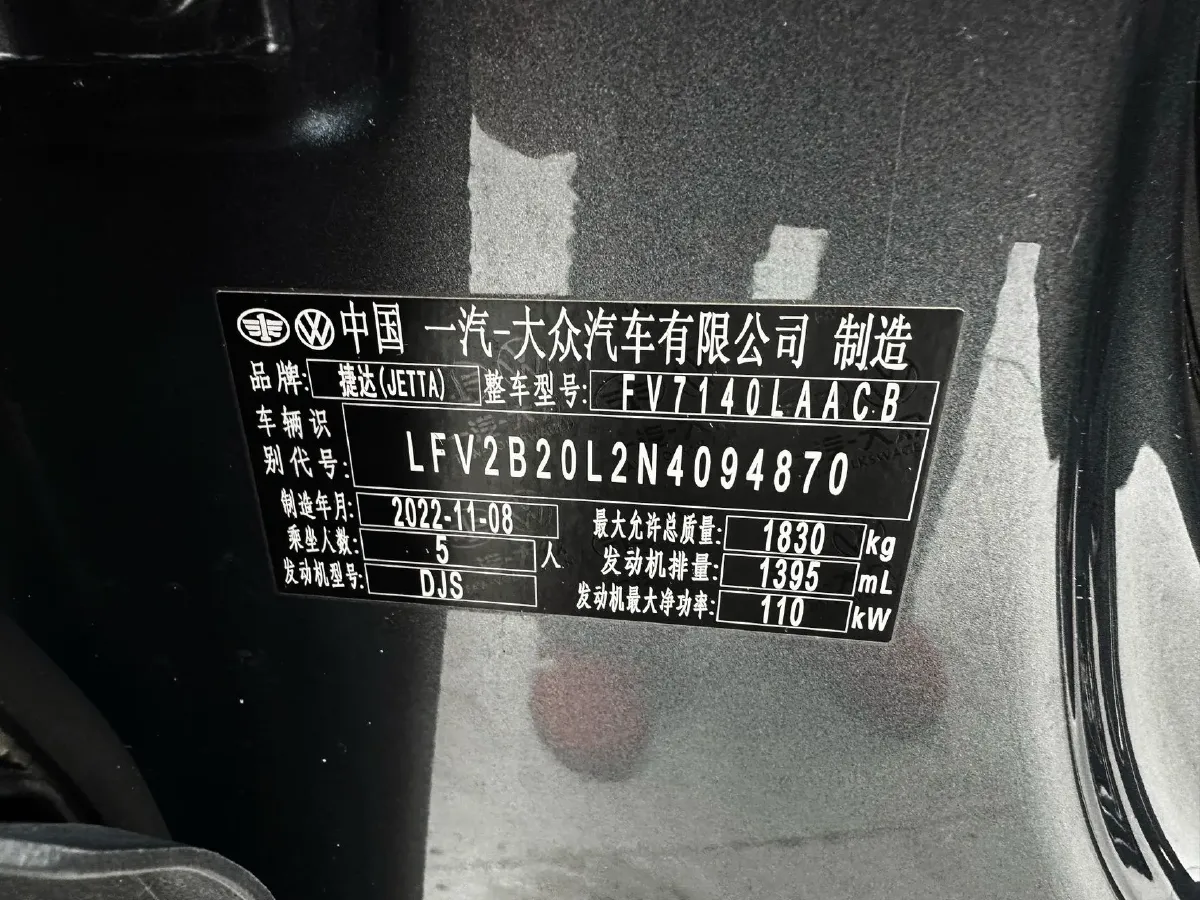 2023 Jetta VS5 1.4T 150HP L4 6AT,autocango,china used car exporter,china ev exporter,chinese used car exporter,chinese used ev exporter
