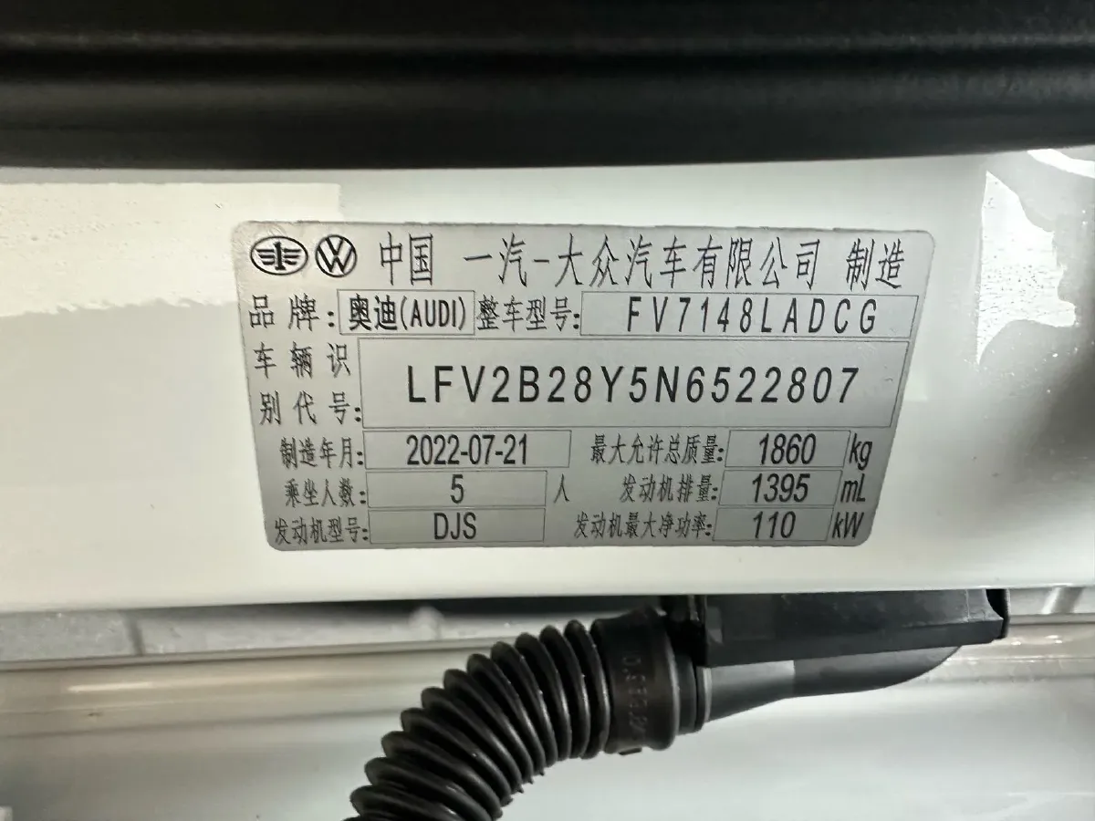 2022 Audi A3 1.4T 150HP L4 7DCT,autocango,china used car exporter,china ev exporter,chinese used car exporter,chinese used ev exporter