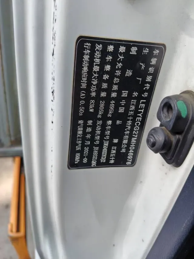 2015 Isuzu Pickup 3.0T 120HP L4 5MT,autocango,china used car exporter,china ev exporter,chinese used car exporter,chinese used ev exporter