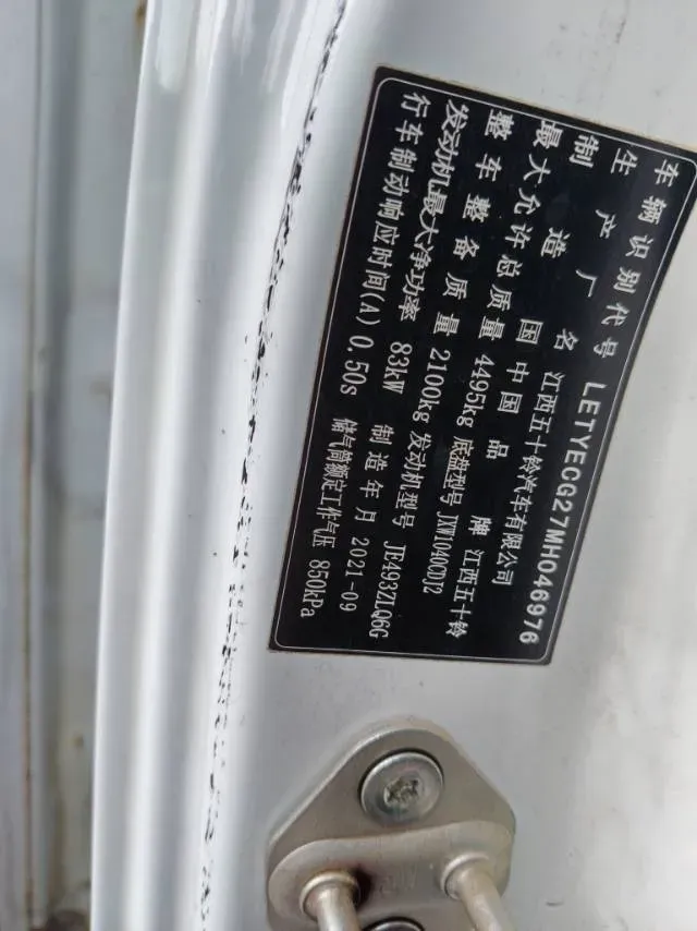 2015 Isuzu Pickup 3.0T 120HP L4 5MT,autocango,china used car exporter,china ev exporter,chinese used car exporter,chinese used ev exporter