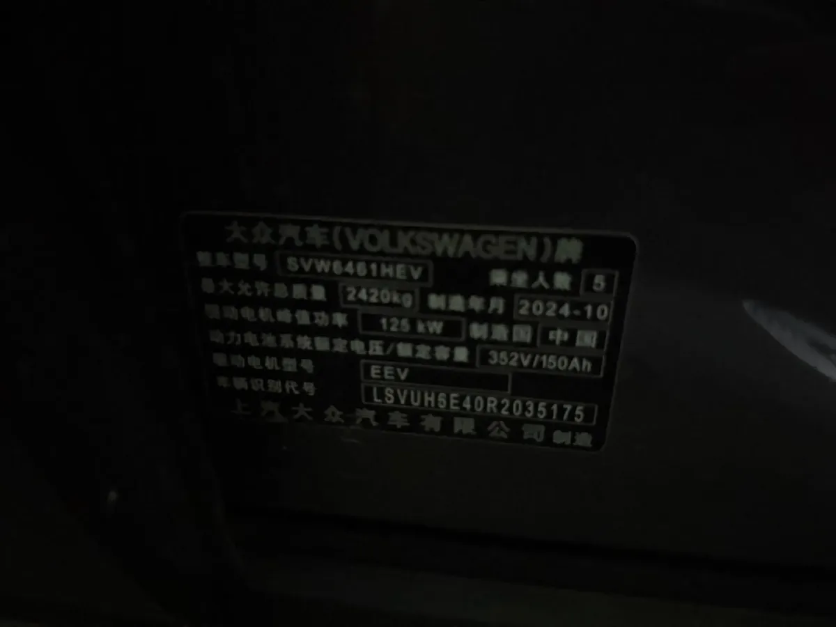 2025 Volkswagen ID.4 X BEV 52.8KWH,autocango,china used car exporter,china ev exporter,chinese used car exporter,chinese used ev exporter