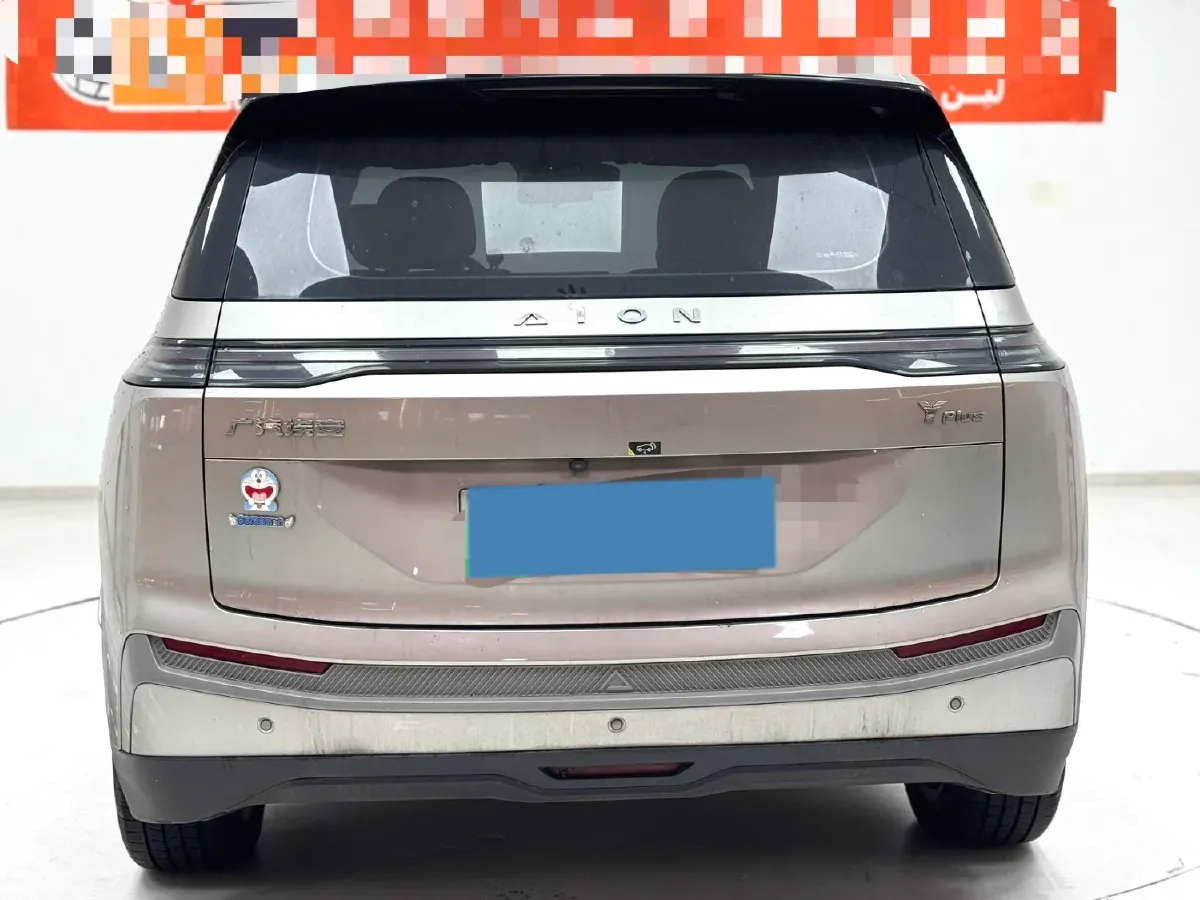 2023 Aion S Plus BEV 59.4KWH,autocango,china used car exporter,china ev exporter,chinese used car exporter,chinese used ev exporter