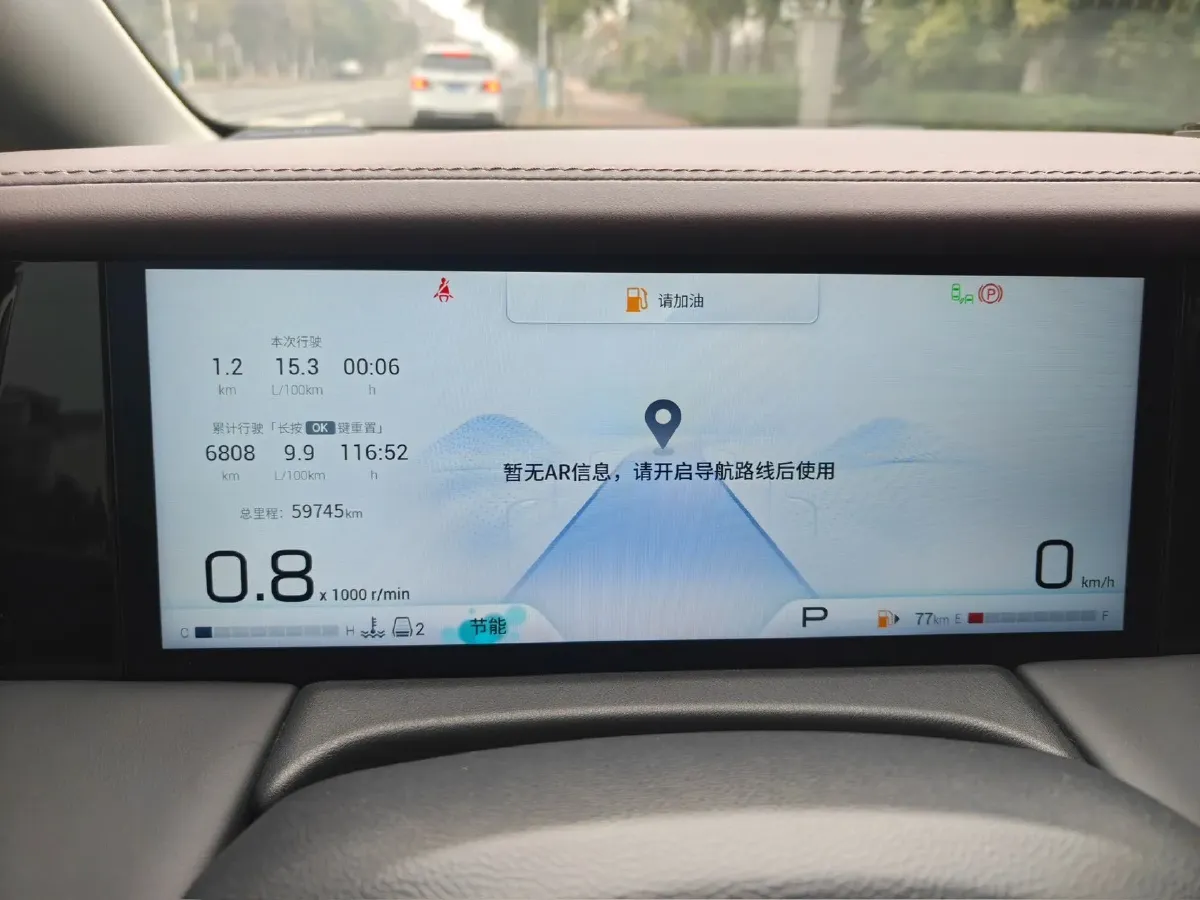 2024 GAC Trumpchi M8 2.0T 252HP L4 8AT,autocango,china used car exporter,china ev exporter,chinese used car exporter,chinese used ev exporter