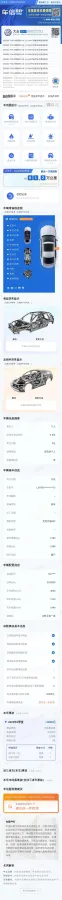 2023 Volkswagen Polo 1.5L 113HP L4 6AT,autocango,china used car exporter,china ev exporter,chinese used car exporter,chinese used ev exporter