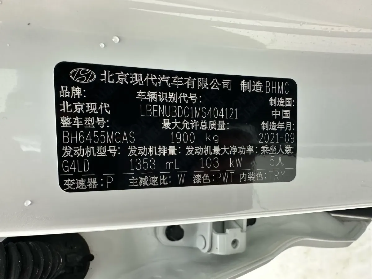 2021 Hyundai ix35 1.4T 140HP L4 7DCT,autocango,china used car exporter,china ev exporter,chinese used car exporter,chinese used ev exporter