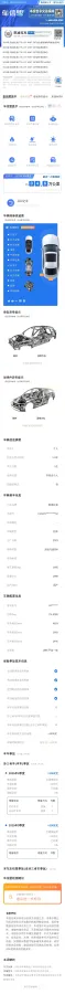 2024 Cadillac CT5 2.0T 237HP L4 10AT,autocango,china used car exporter,china ev exporter,chinese used car exporter,chinese used ev exporter