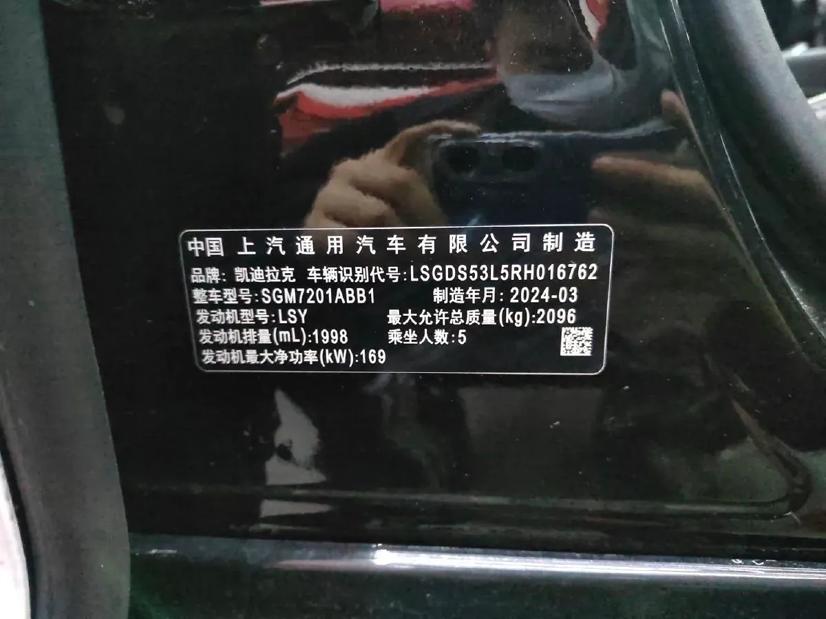 2024 Cadillac CT5 2.0T 237HP L4 10AT,autocango,china used car exporter,china ev exporter,chinese used car exporter,chinese used ev exporter
