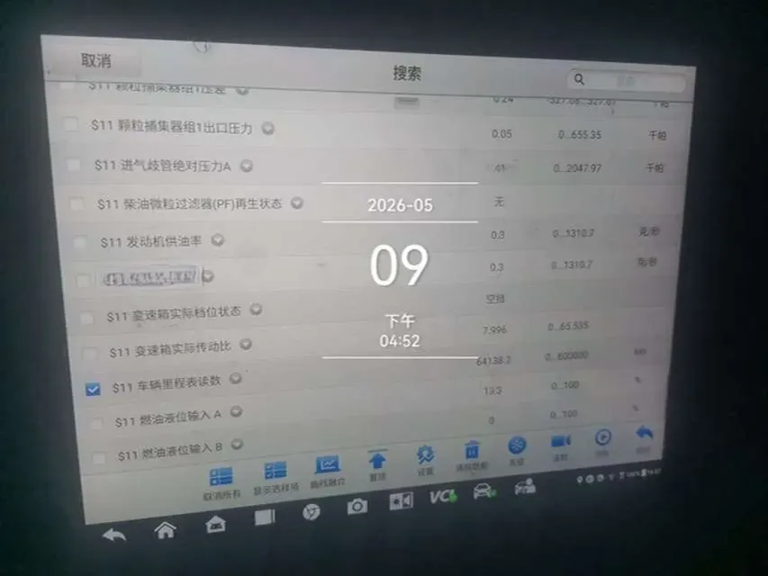 2024 Cadillac CT5 2.0T 237HP L4 10AT,autocango,china used car exporter,china ev exporter,chinese used car exporter,chinese used ev exporter