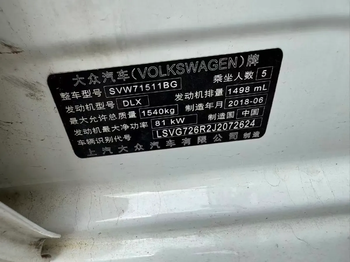 2018 Chery Tiggo 7 1.5T 156HP L4 6DCT,autocango,china used car exporter,china ev exporter,chinese used car exporter,chinese used ev exporter